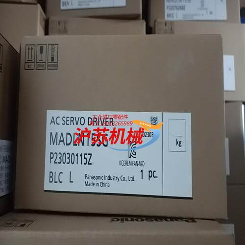 全新到货 MADLN15SG