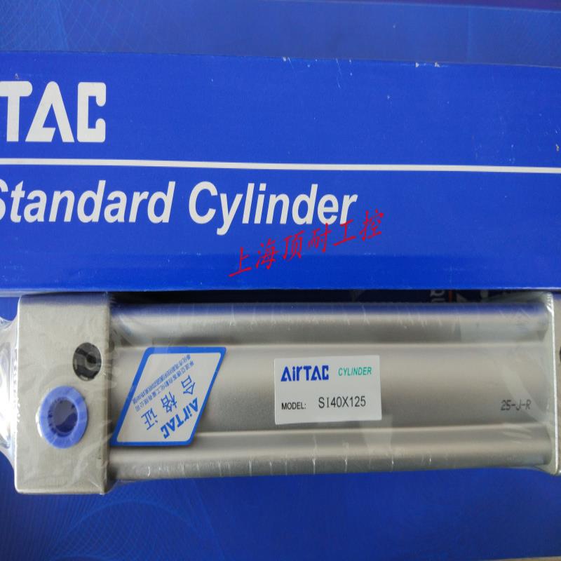 标准气缸SI80X300X350X400X450X500-S AIRTAC 议价