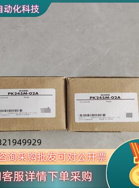 现货PK245M-02A东方电机图全新原装80