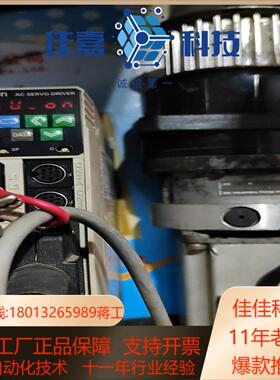 伺服驱动器R88D-GP04H-Z，剪线，图片实拍