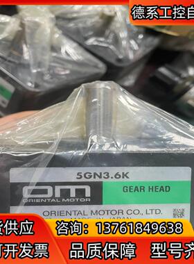 东方电机5GN3.6K 3个 400