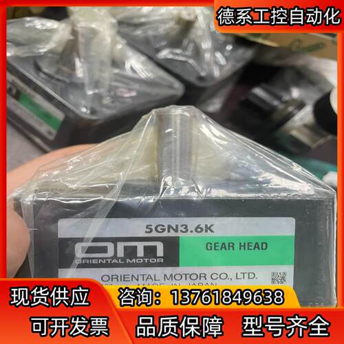 东方电机5GN3.6K 3个 400