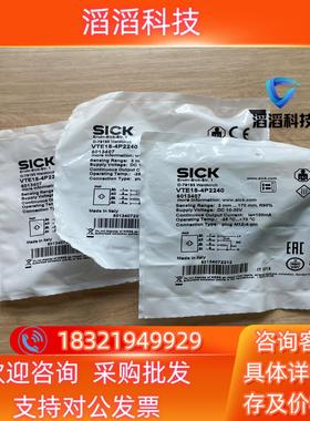 现货VTE18-4P2240 订货号: 6013407光电传