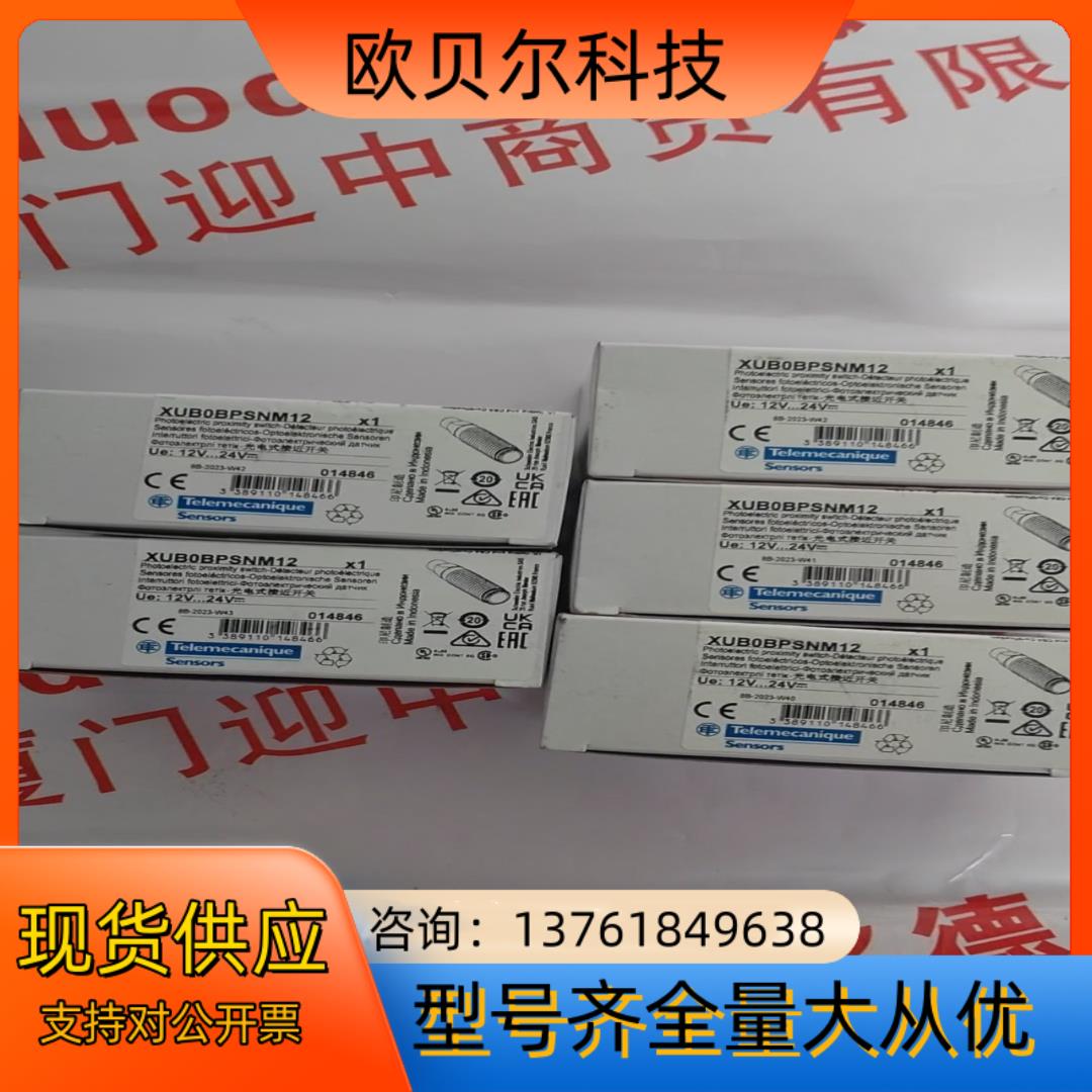 Telemecanique XUB0BPSNM12 特勒美科