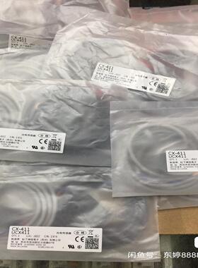 CX-411光电开关全新原装正品