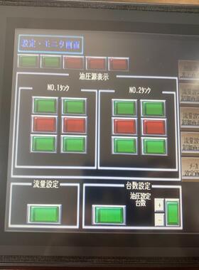 （设备配件）基恩士VT3-V8，成色漂亮，功能包好，要的拍，实价