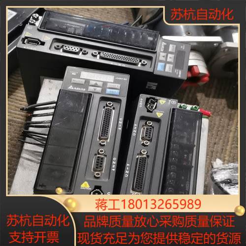 ASD-B2-0721-B台达ECMA-C20807RS