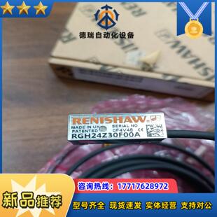 RGH24Z30F00A雷尼绍读数头全新 议价
