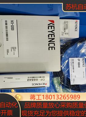 IV3-G120 IV3-G500CA IV3-CP50 O