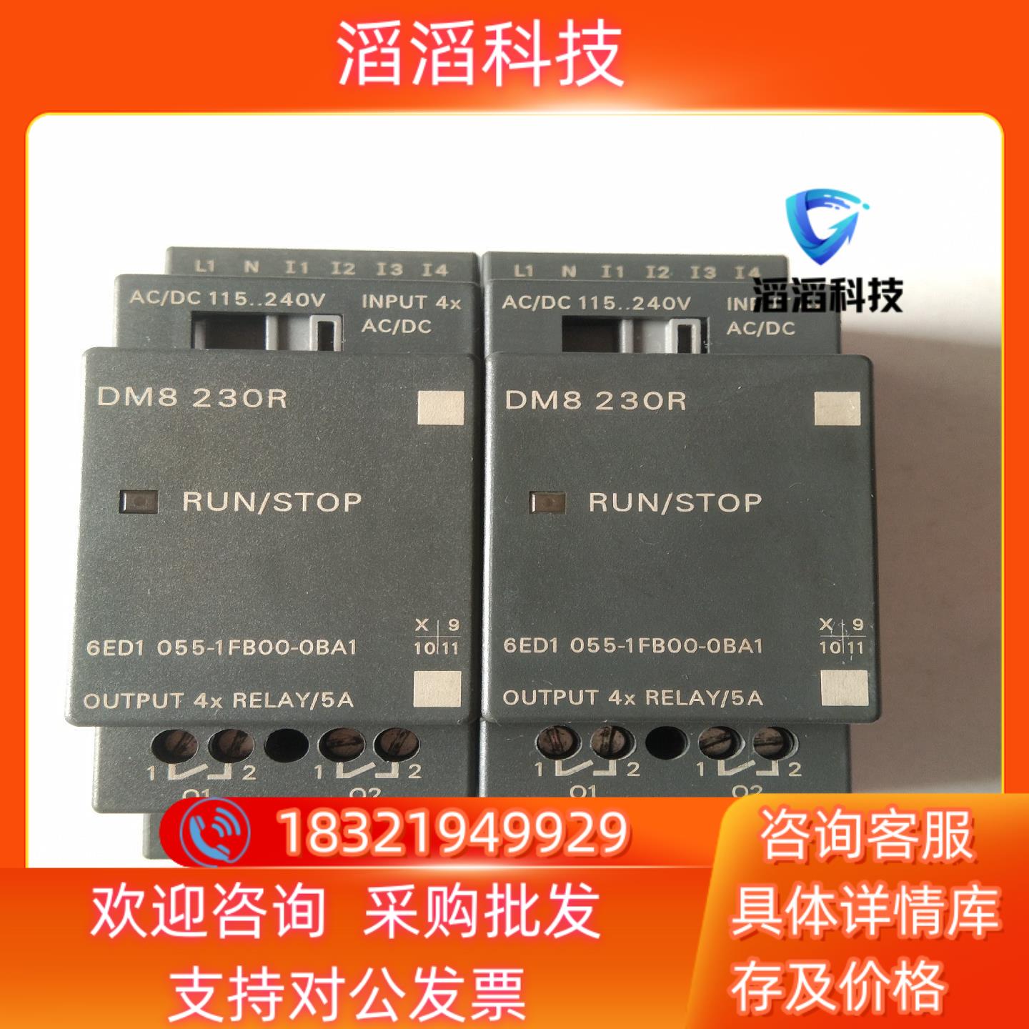 现货6ED1 055－1FB00－0BA1 230R DM8 成