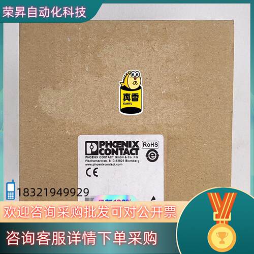 现货菲尼克斯模块 IB IL 24 PSDO 8-PAC  29