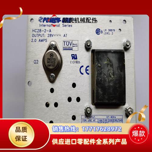 POWER-ONE  HC28-2-A线性稳压电源 28议价