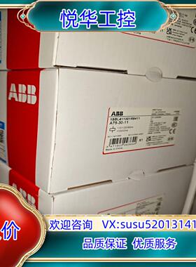 接触器A75-30-11  110V议价