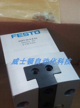 FESTO平行气爪HGPT-50-A-B-G2  560224议价