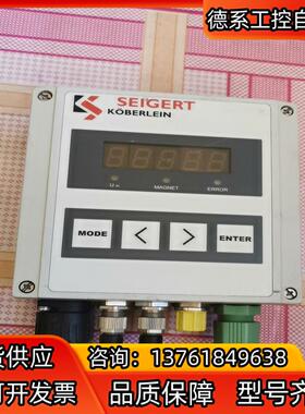 德国 KOBERLEIN RMA-POWER-BOX 进给控
