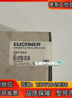 SN02X12-732L-MC2122 097343 安士能
