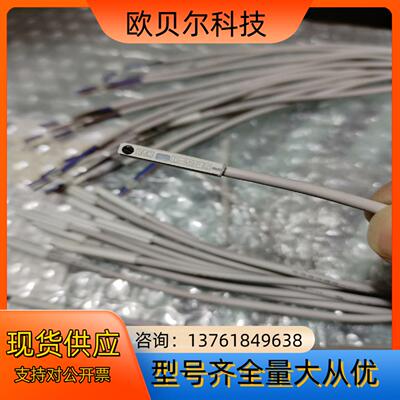 SMCD-M9－P全新15根实拍