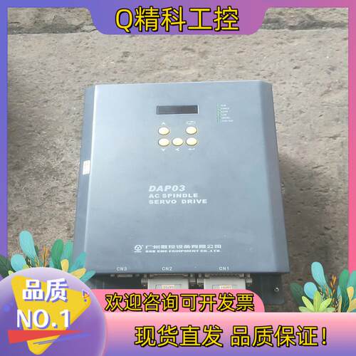 现货广数DAP03-055伺服主轴伺服单原装成色
