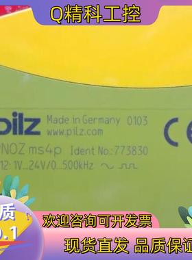 现货全新原装皮尔兹773830