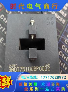 ABBDCS800直流调速器电流互感器，霍尔3ADT7510议价