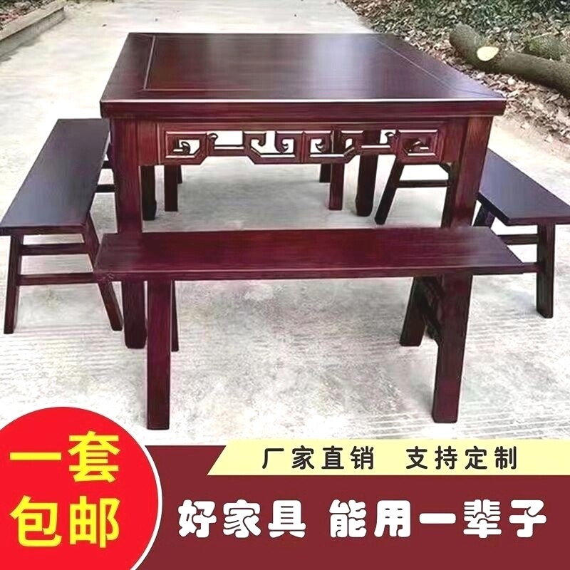 实木餐桌子家用复古八仙桌仿古四方餐桌餐厅饭店面馆商用家用餐桌