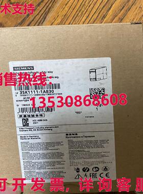 供应原装3SK1111-1AB30 安全继电器    3SK1 111-1AB30