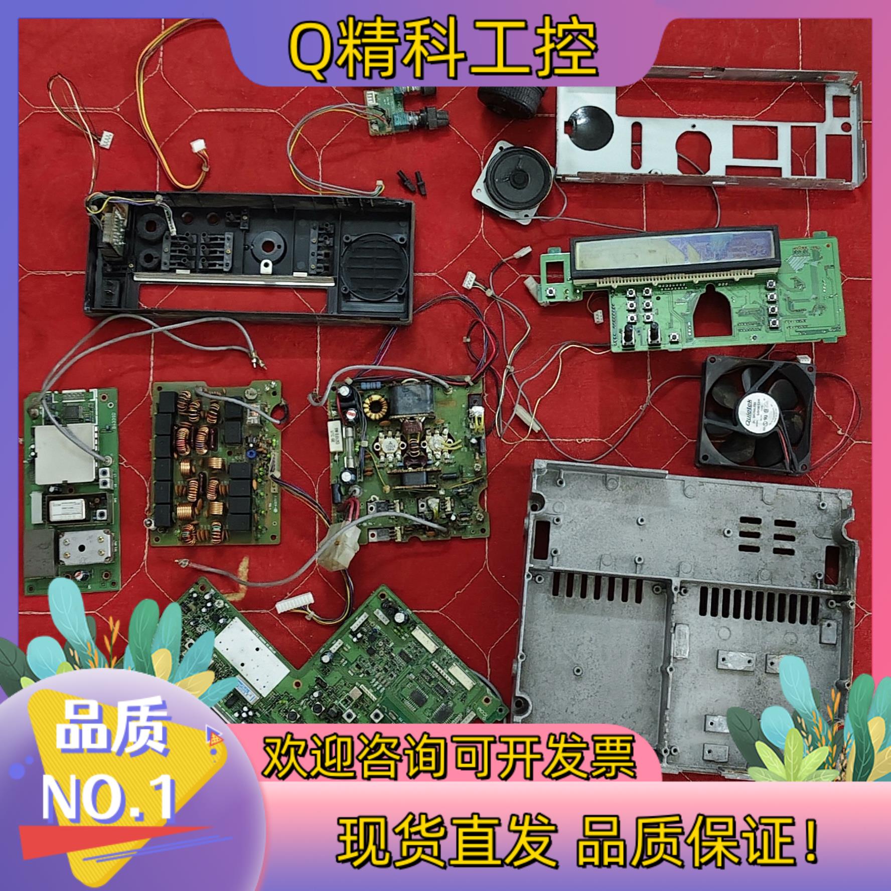 现货IC-725A短波电台配件725a的配件要啥您说话