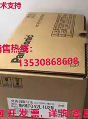原装供应MMMF042L1U2M 交流电伺服电机