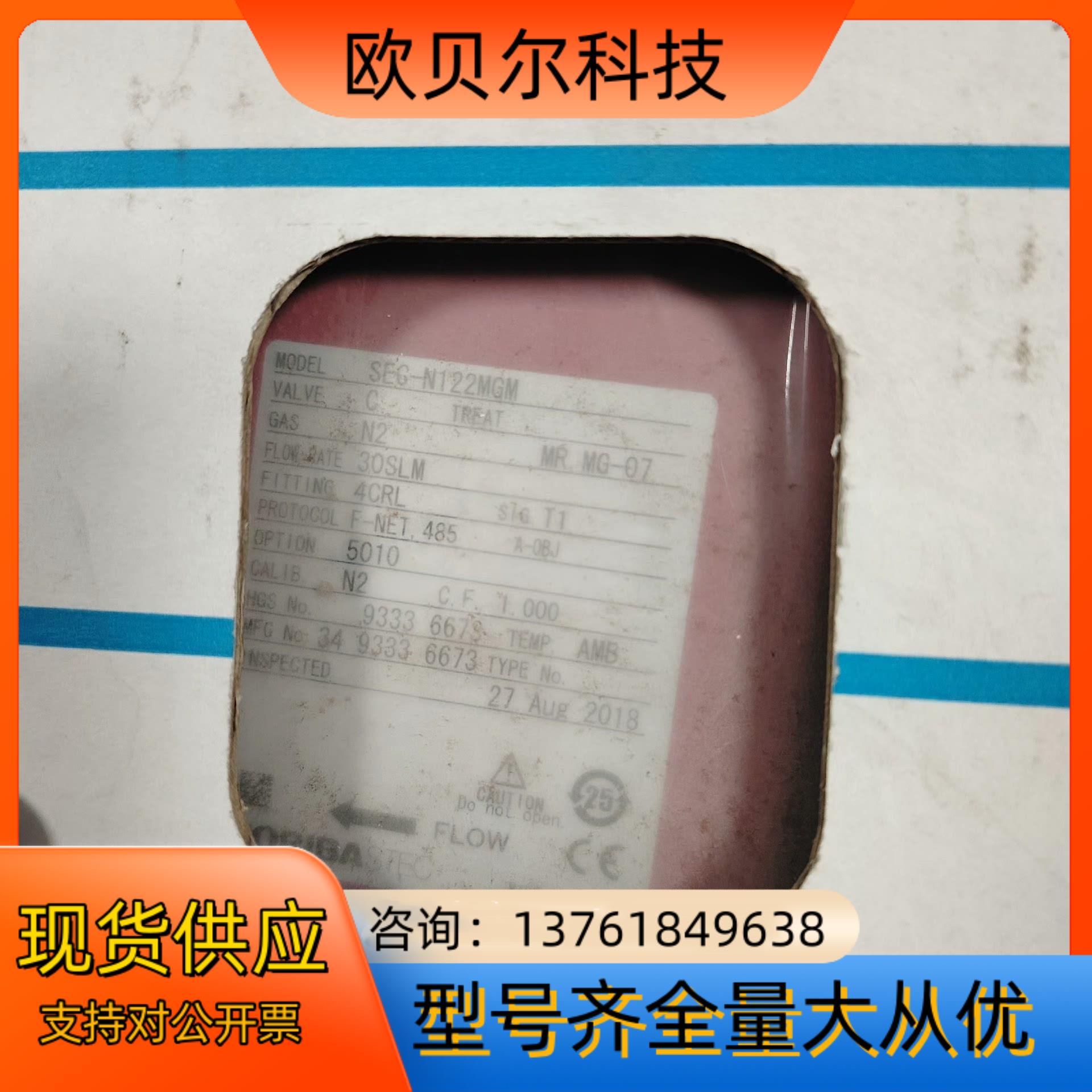 计SEC-N122MGM 30SLM