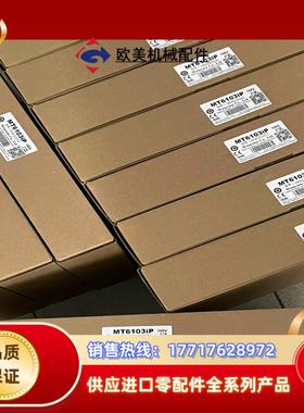 威纶通mT6103iP MT8071iP议价