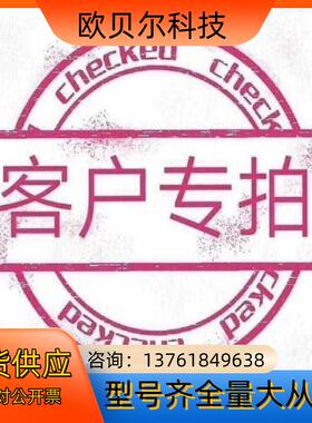 上海新华模块xai-81-27，xai-81-24，上海新华