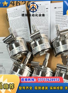 德国SEW编码器AS7W堡盟AMG73S W29 S20议价