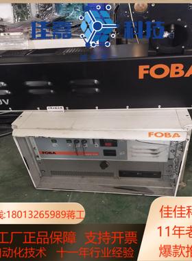 德国FOBA紫外激光打标机DP2UV里面是相干的 原装实