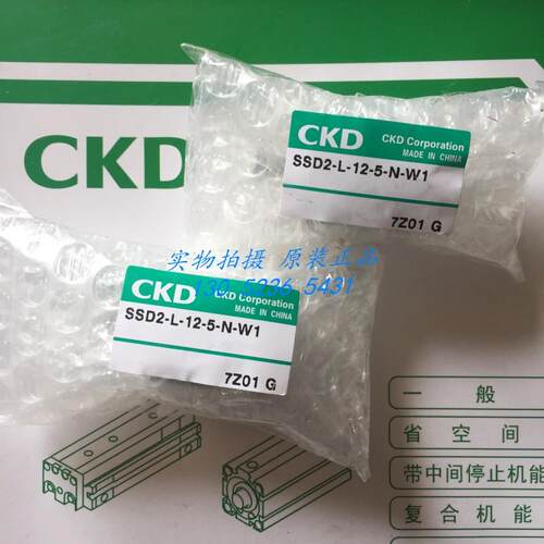 CKD喜开理超紧凑气缸SSD2-L-12-5-N-W1议价