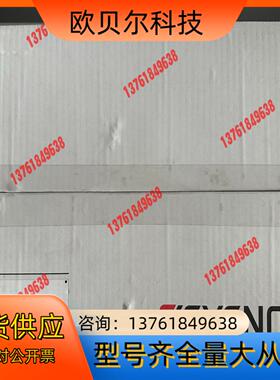 基恩士OP-88443 SR-5000支架，全新原装 ，工