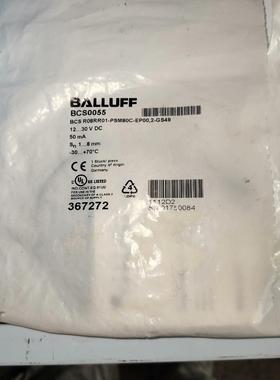 [德峰]巴鲁夫传感器BCS0055