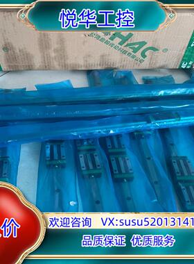 原装台湾鼎翰导轨GHH15CA2R500ZAC，全新，导轨议