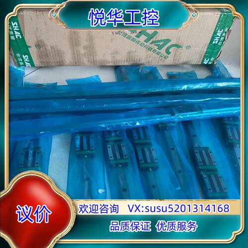 原装台湾鼎翰导轨GHH15CA2R500ZAC，全新，导轨议