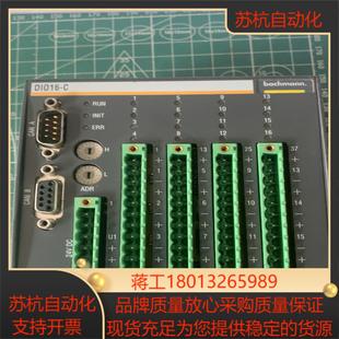 巴赫曼DIO16 功能完好链接 C带装