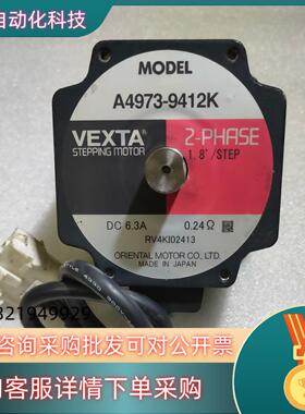 现货东方马达A4973-9412K东方制振器D9CL-14