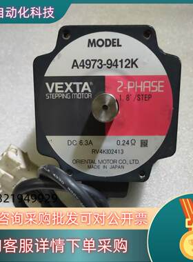 现货东方马达A4973-9412K东方制振器D9CL-14
