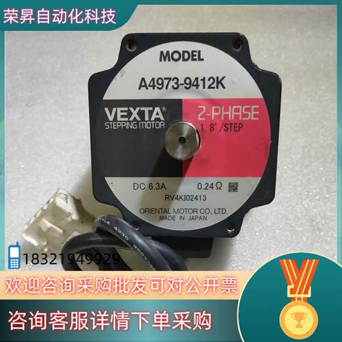 现货东方马达A4973-9412K东方制振器D9CL-14