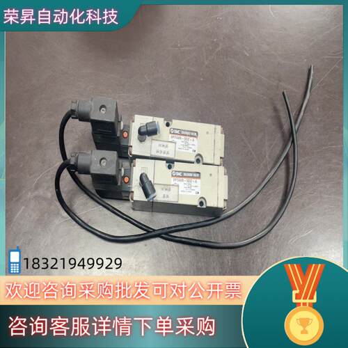 现货SMC电磁阀VP744R-5DZ-A