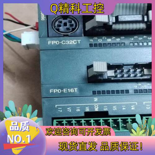 PLC模块组合// FPO-C32CT/ 168