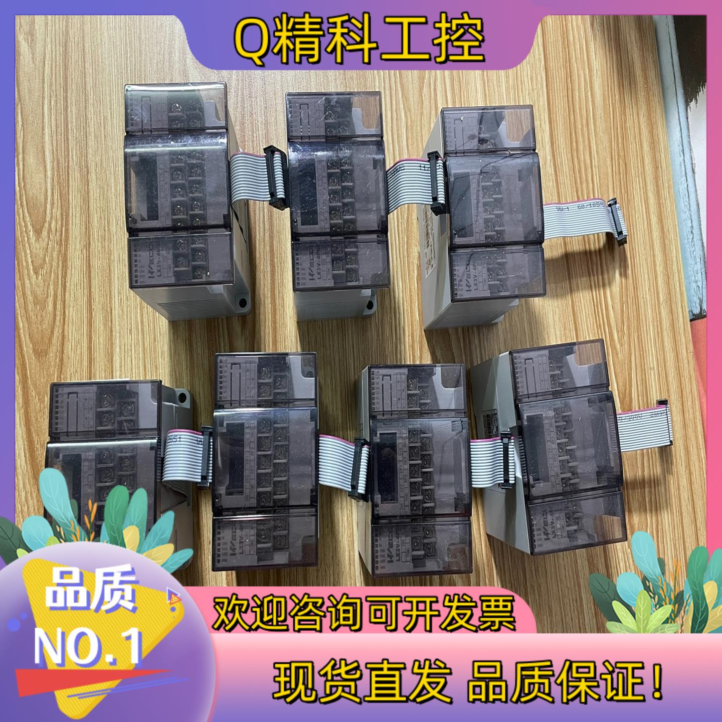 现货维控扩展LX3V-4PGB12台标单台