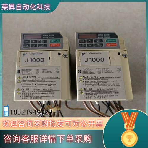 现货安川变频器 CIMR-JBBA0003BAA 0.75KW