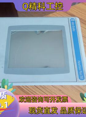 现货AB罗克韦尔700触摸屏  2711P-T7C4D1