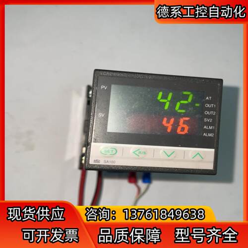 RKC温控器SA100 1只带插座 0-200度 100
