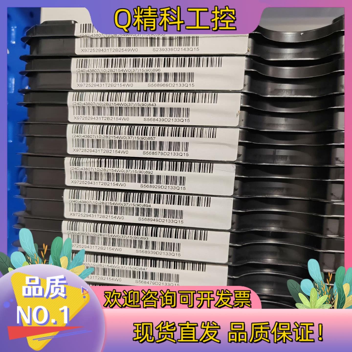 现货全新原装英飞凌IGBT模块FP25R12W2T4