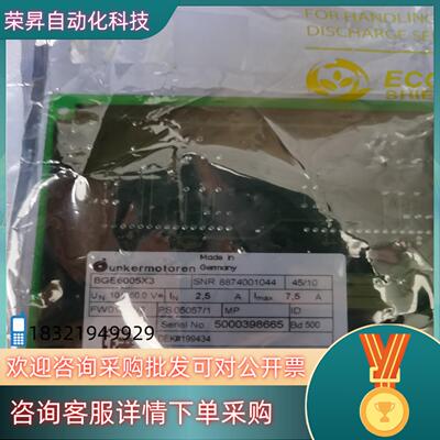 现货徳恩科控制卡BGE6005X3全新有的私聊我